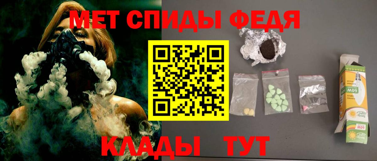 Amphetamine 97% Барнаул