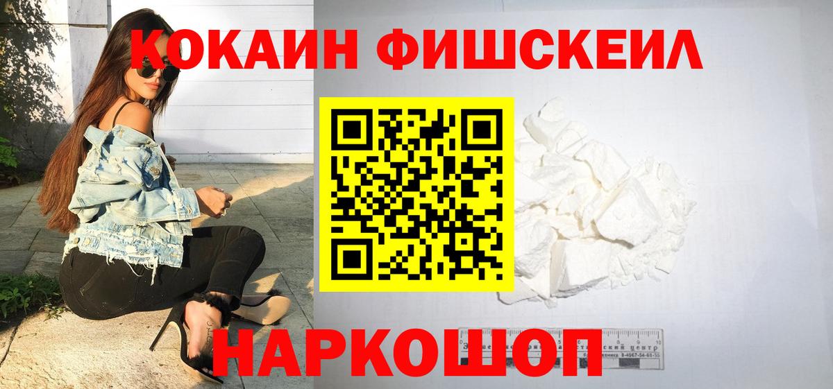 КОКАИН Columbia Барнаул