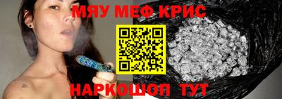 соль ск Сланцы