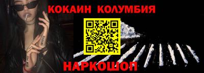 соль ск Сланцы