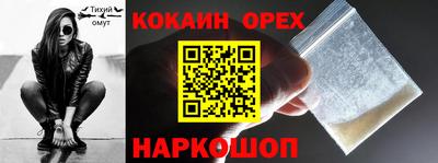 прущая мука Славгород