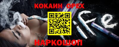 прущая мука Славгород