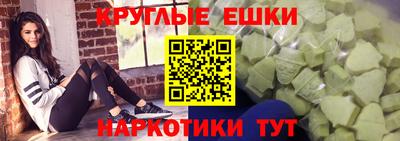 соль ск Сланцы