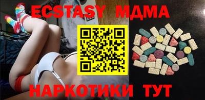 МДМА Славянск-на-Кубани