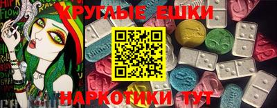 прущая мука Славгород