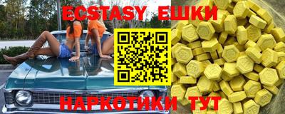 МДМА Славянск-на-Кубани