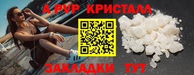 МДМА Славянск-на-Кубани