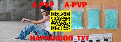 соль ск Сланцы