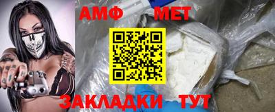 МДМА Славянск-на-Кубани