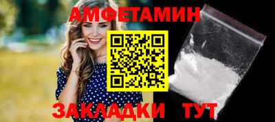 соль ск Сланцы