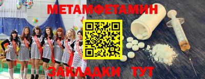 МДМА Славянск-на-Кубани