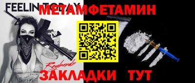 соль ск Сланцы