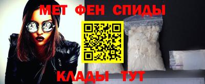 соль ск Сланцы