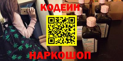соль ск Сланцы