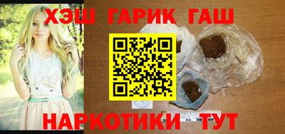 соль ск Сланцы