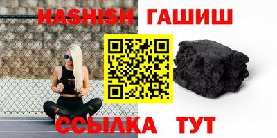 соль ск Сланцы