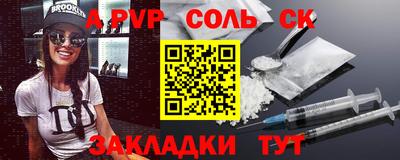 прущая мука Славгород