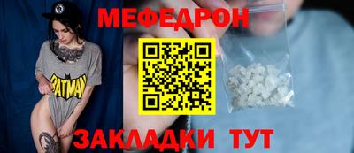 МДМА Славянск-на-Кубани