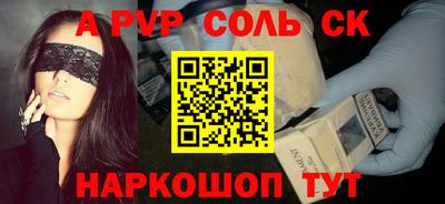 МДМА Славянск-на-Кубани