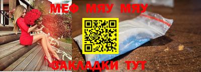 соль ск Сланцы