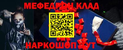 соль ск Сланцы