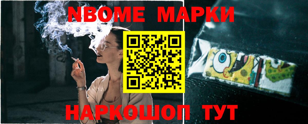 Барнаул  LSD-25 экстази ecstasy  Лсд 25 экстази  LSD-25 экстази ecstasy  Вход с VPN 