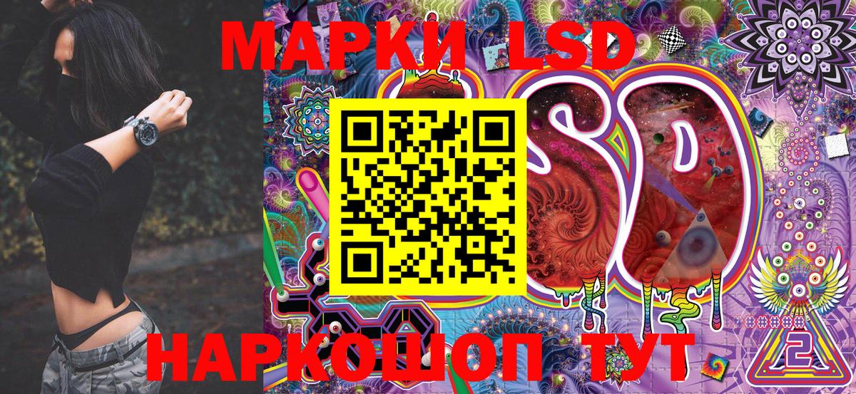 Марки NBOMe 1500мкг Барнаул