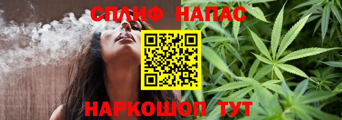 Бошки Шишки SATIVA & INDICA Барнаул