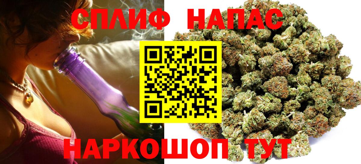 Барнаул  Конопля индика  Канабис LSD WEED  Каннабис гибрид  Вход с VPN 